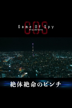 GAME OF SPY